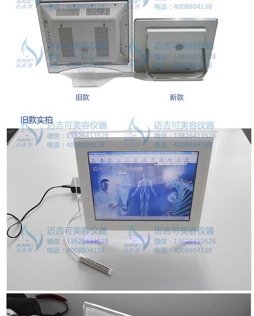 孩子有必要做微量元素检测吗