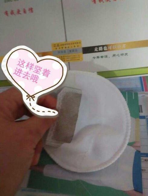 祝乐高增高中药足疗鞋垫的使用方法和使用原理
