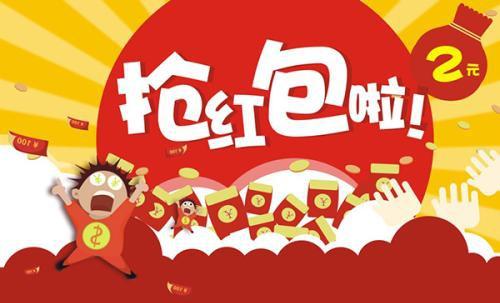 0点关键词:卡通抢红包图片cdr素材下载,微信抢红包图片,抢红包啦