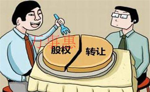 深圳注册一家旅行社需要什么条件?