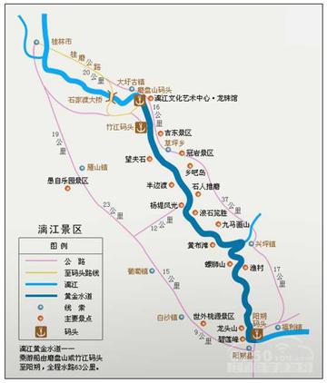 桂林漓江流向哪里相关长尾关键词有哪些