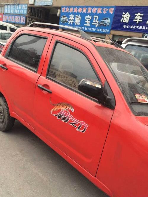 轿车载人三轮车低价装出
