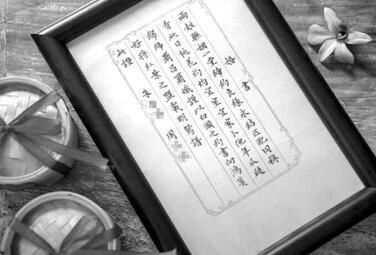 诸暨姑娘小满帮人写婚帖写成了一门生意