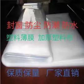 2020雨水节气文案怎么写