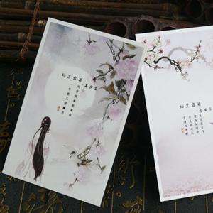 纳兰容若词