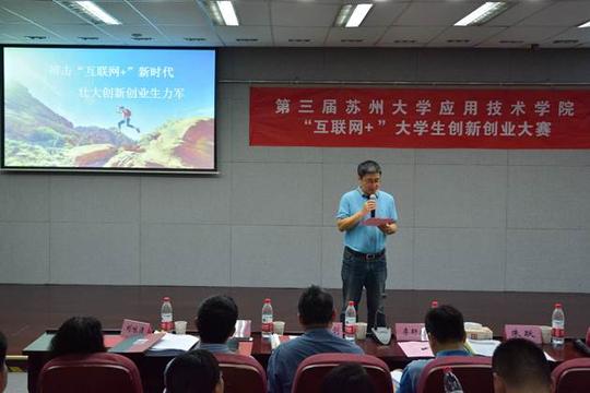 昆山市周庄镇人民政府副镇长,黑龙江大学副教授杜宝祥,苏州市悦未来