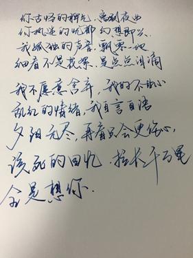 再见的多种句子以后再见的经典语录