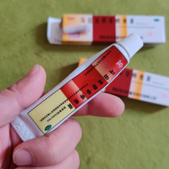 马应龙麝香痔疮膏20g用于痔疮肛裂症见大便出血或肿痛马应龙痣疮膏晒单图