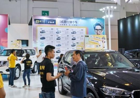 铭车邦亮相昆明车展信用购车先用后买