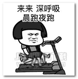 抖音燃烧我的卡路里动态表情图片|抖音燃烧我的卡路里