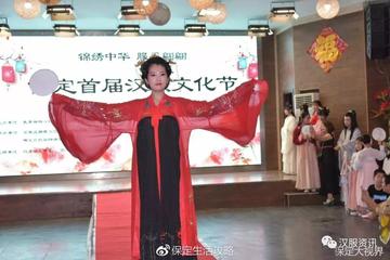 保定市汉服秀的长尾关键词有什么