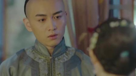 那年花开月正圆沈星移表白周莹