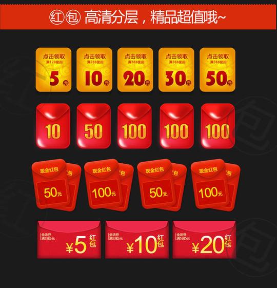 淘宝内部优惠券平台大揭秘海量优惠免费领