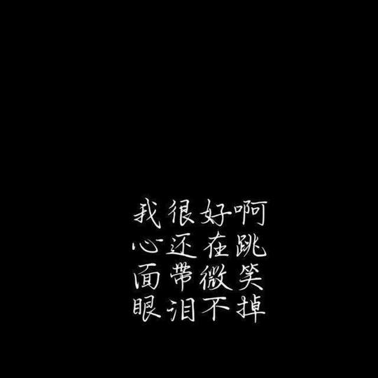 丧系图片
