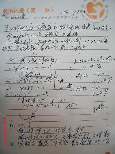 小孩打了疫苗后发烧怎么办