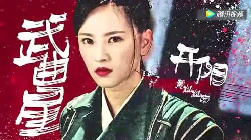 古装悬疑诡案《大宋北斗司》,鲜肉小花身怀绝技抱团破案?