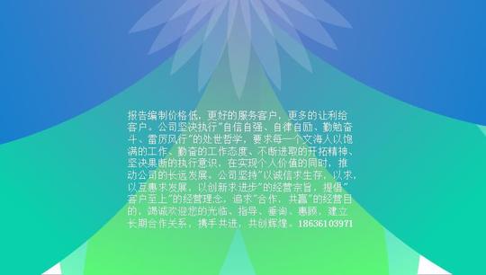 德宏做创业计划书、报告负责到底