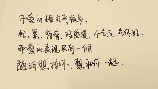 孩子容易感冒心疼说说