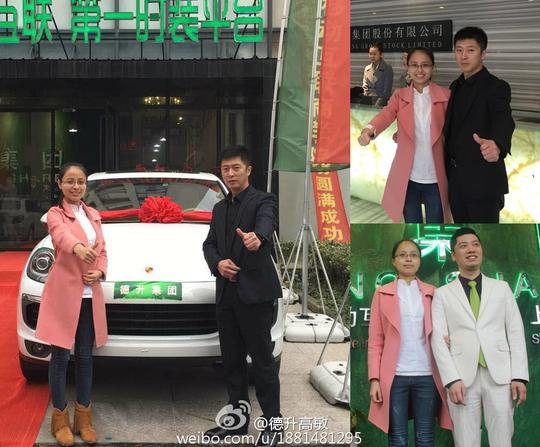 德升时装战狼团队高敏诚邀合伙人