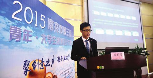 充校区的大学生李豪在答辩赛上详细地阐述自己的创业设计方案.