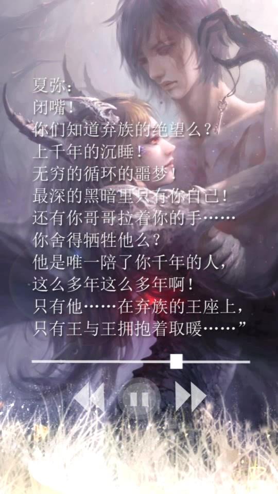 【月上岚】抖音配音《龙族2》(2019-09-10)夏弥:可他是我哥哥呀