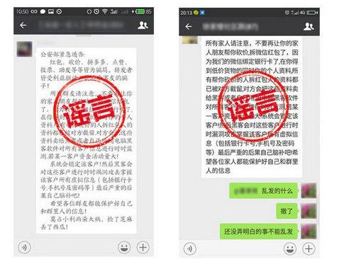 拼多多砍价是扣话费吗会扣手机话费吗