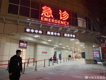 上海疫情哪些医院接诊