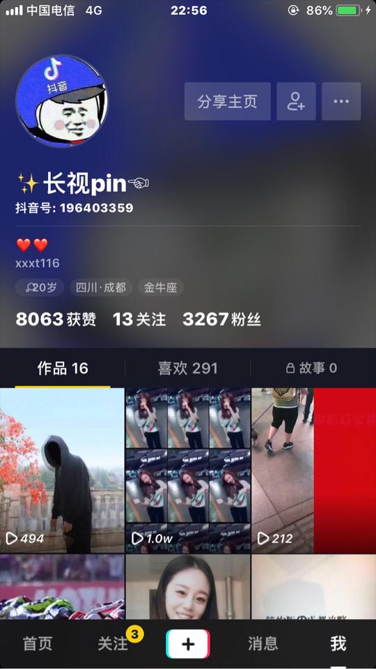 (实用)抖音怎么开通长视频,申请一分钟权限,抖音怎么发原创长视频