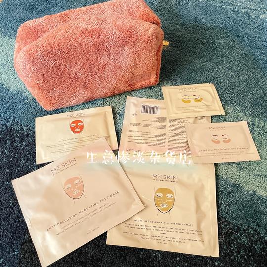 毛绒绒粉色包！贵妇品牌mzskin黄金面膜眼膜入门超值套装