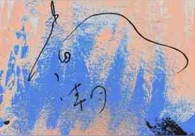 夏日漱石(橘子海)