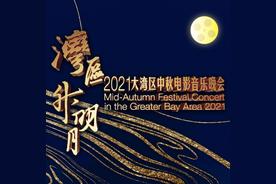 灯火里的中国(周深/云南艺术学院文华学院天籁合唱团)
