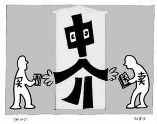 骗子通过北京兴远房地产经纪中心(下称兴远中介)发虚假房源信息,接连