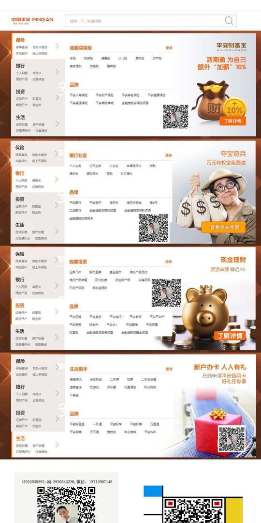 无成本创业平台,第一年10万最低有18份工资收入