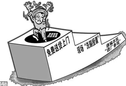 买4袋肥料送一部手机!这个骗术太有杀伤力,你上当了吗?