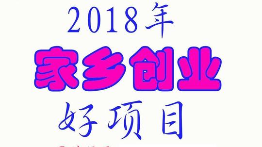 夫妻档创业明智选择