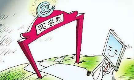 揭秘羊毛党是如何解决50000个微信实名认证的灰色项目