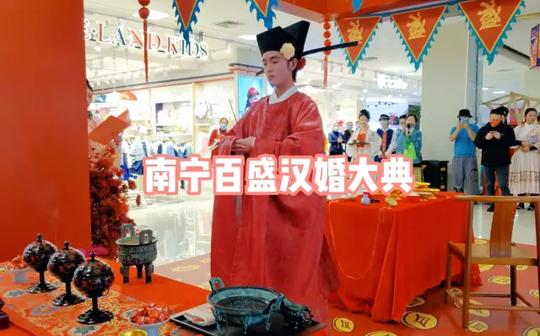 南宁百盛商场内的简约中式婚礼，看似简单确仪式感满满