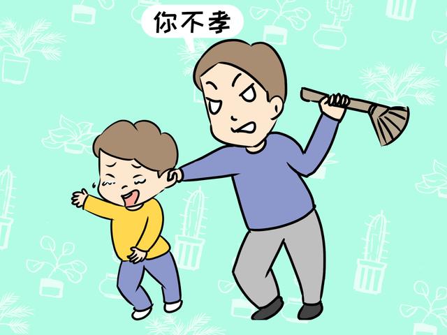 孩子喜欢问为什么家长该如何应对