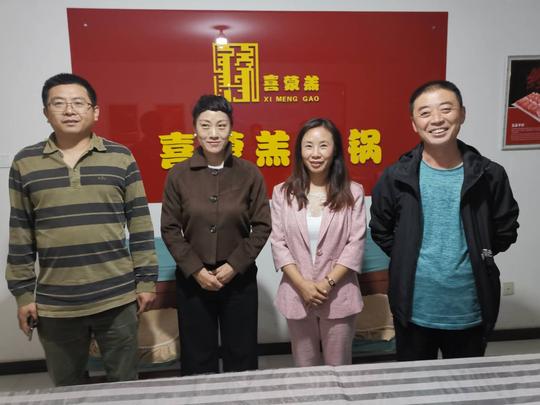长远谋划可持续发展创业项目特色经济项目发布会