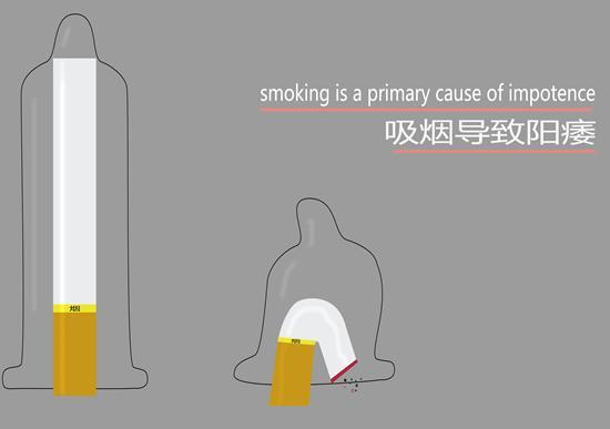 男人四十三岁阳痿能治好吗