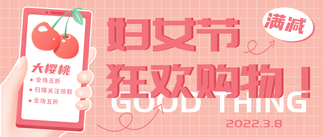 妇女节收到的公司福利发朋友圈
