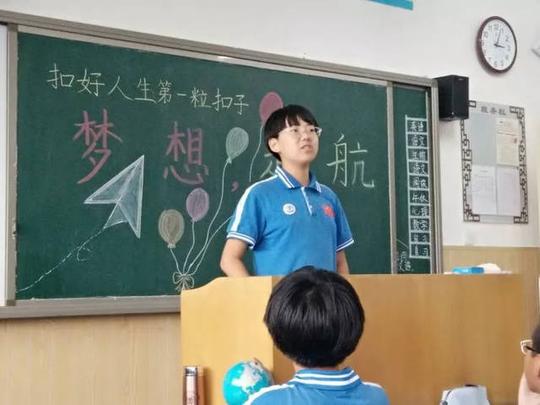 张瑞达:考好大学,像马云一样创业,人生小目标先挣一个亿贾轩:考上