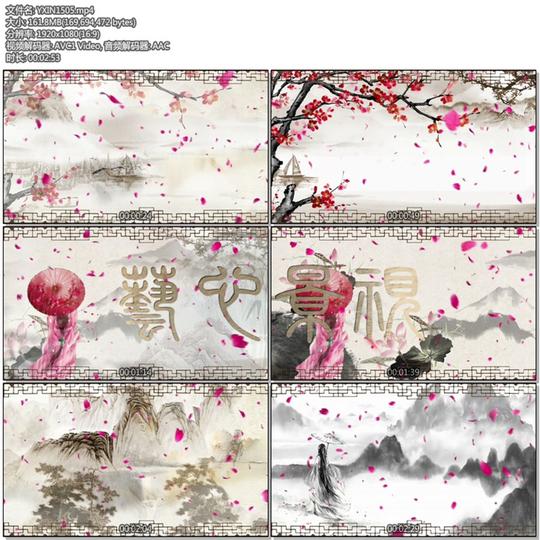 红昭愿配乐歌曲背景唯美古典水墨山水花瓣雨舞台led视频素材