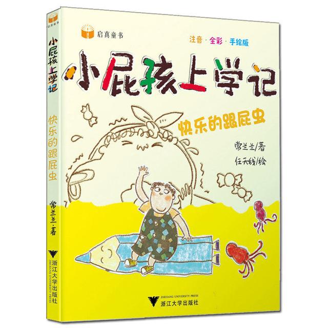 幼儿课外教育怎么做