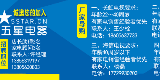 【郎溪公安预警】近期请广大市民谨防冒充消防部门以采购物资为由骗取