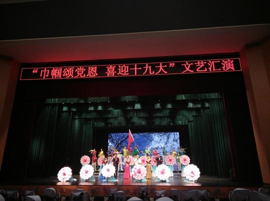 牧远:巾帼颂党恩文艺汇演现场掠影