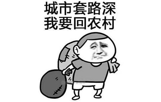 教您识破骗子的新套路,冒充入境处的电信诈骗!
