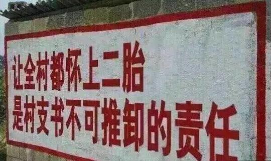 农村刷墙广告,我只服这些大牌!