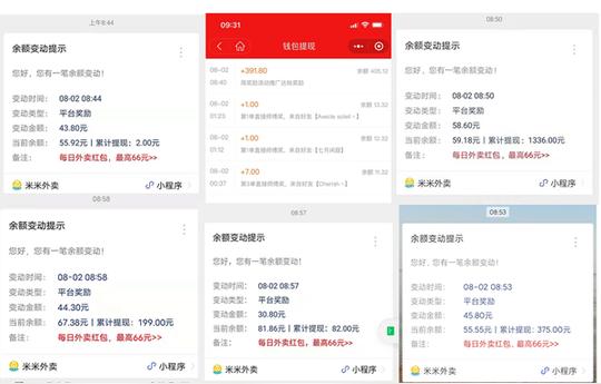 奖励5.png