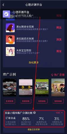 抖推猫app2021最新版本安卓版下载_抖推猫app2021最新版本免费版下载
